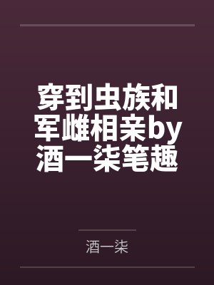 恋足被舞蹈生姐姐发现后的乱伦恋爱封面