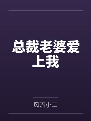 唇友谊封面