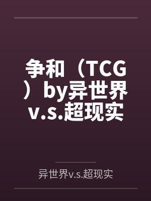 食体女堂是身体哪个部位封面