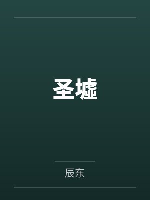 华尔特爱玛封面