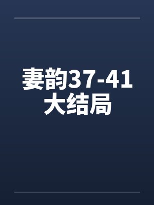 摄影封面