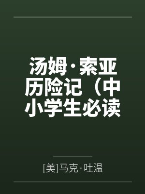 大学的单男幸福生活封面