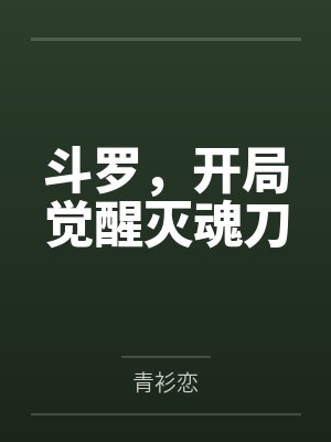 我有一座超级海岛封面