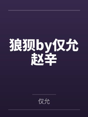 èé·é°封面