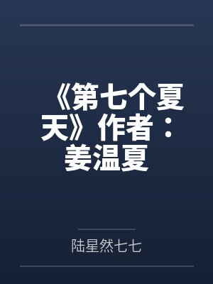 优莉卡案件封面