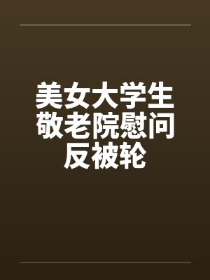 我的脆弱，在你面前无所遁形封面