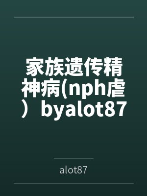 普通高中招生考生服务平台官网封面
