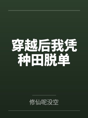 娱乐圈知名死对头封面