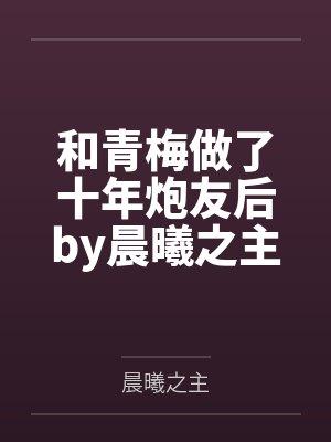 乱事家人封面