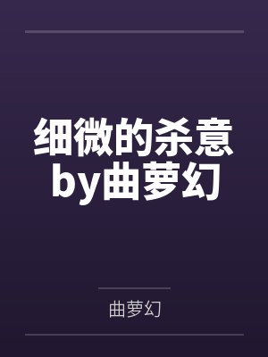 母子丝袜淫缘封面
