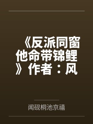 清冷女友和女王姐姐都屈服在新生的雄壮肉棒之下(ntl改)封面