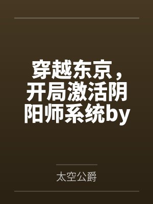 女友的秘密剧情解析封面