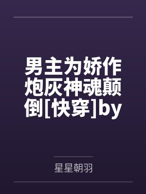 请播放纸飞机飞向你这首歌封面