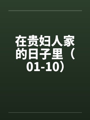万古剑尊by江离封面