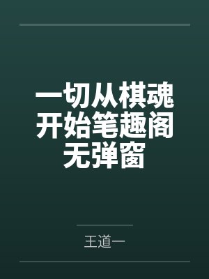 没落英雄封面
